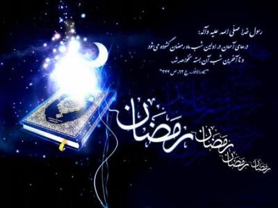  تغذیه در ماه رمضان