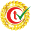 اعتماد و تایید