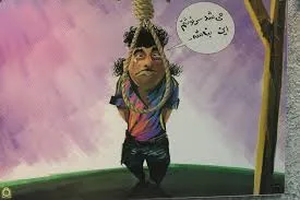پيش گيري از اعتياد به مواد مخدر!!!