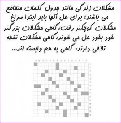 جدول