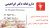 داروخانه دکتر ابراهیمی