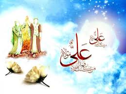 عید غدیر1