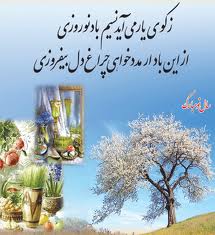 سال نو مبارک7