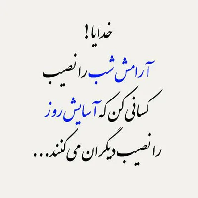 تصویر کاور بقایی
