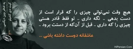 تصویر کاور رویا
