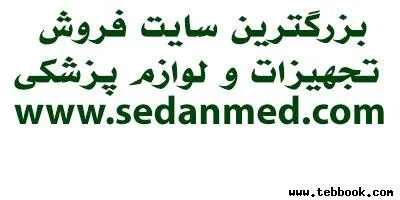 تصویر کاور سدان مد