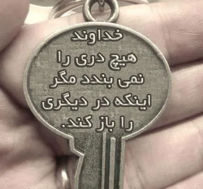 تصویر کاور ارمیتا