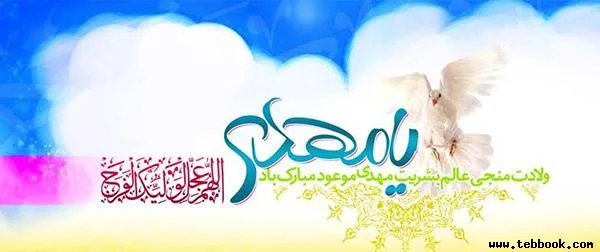 تصویر کاور سعید