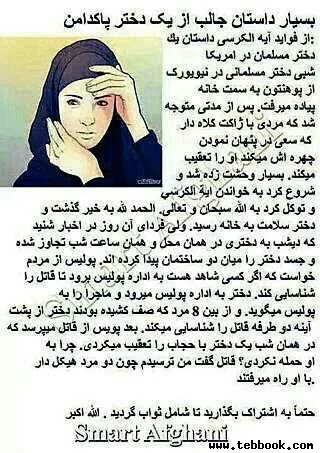 تصویر کاور مهدی