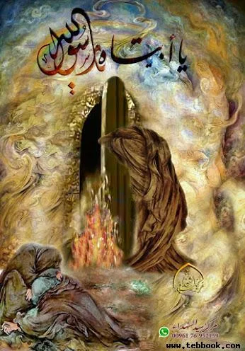 تصویر کاور مالک