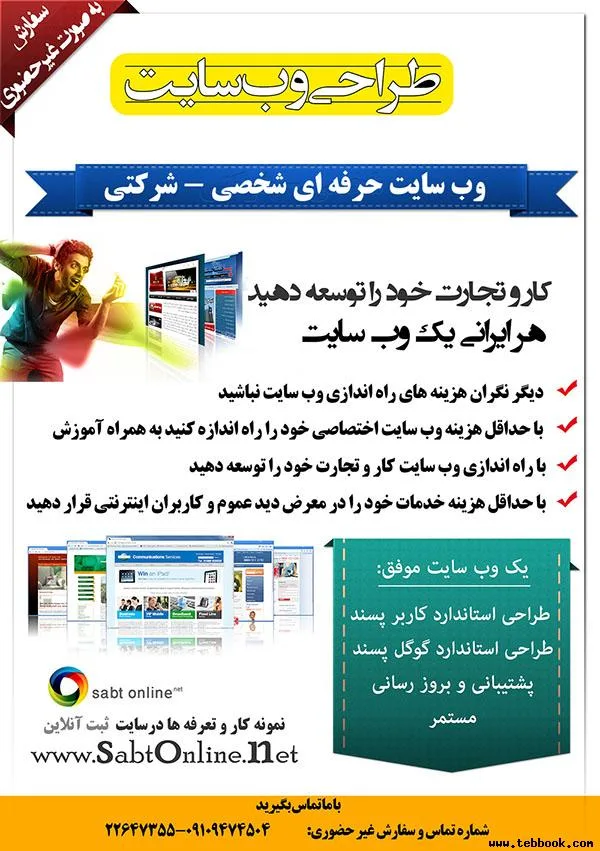 تصویر کاور آرزو