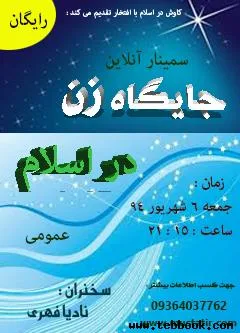 تصویر کاور شراره مرادی