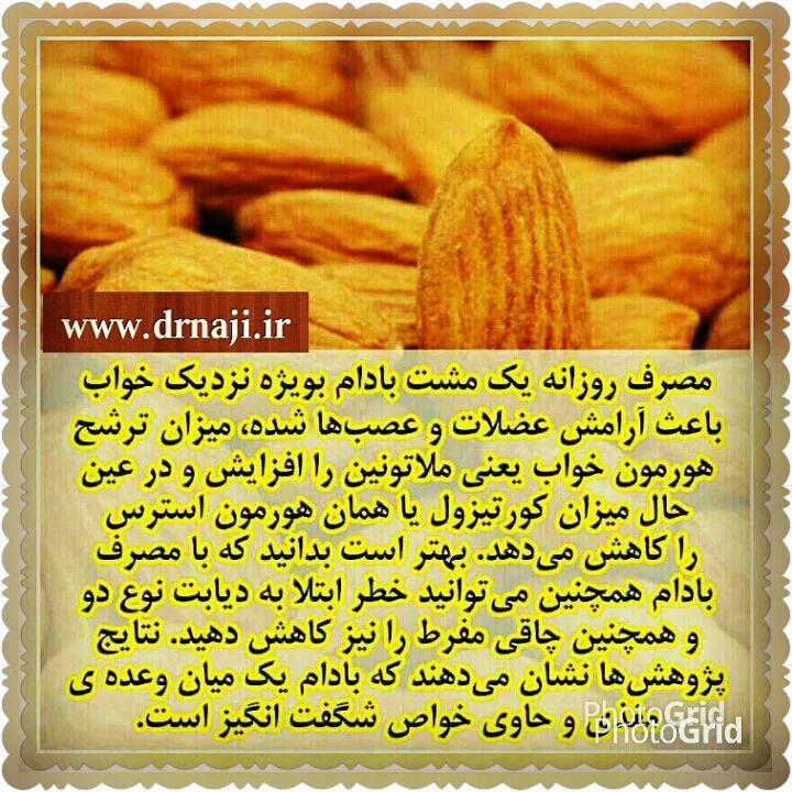تصویر کاور دكتر علي ناجي