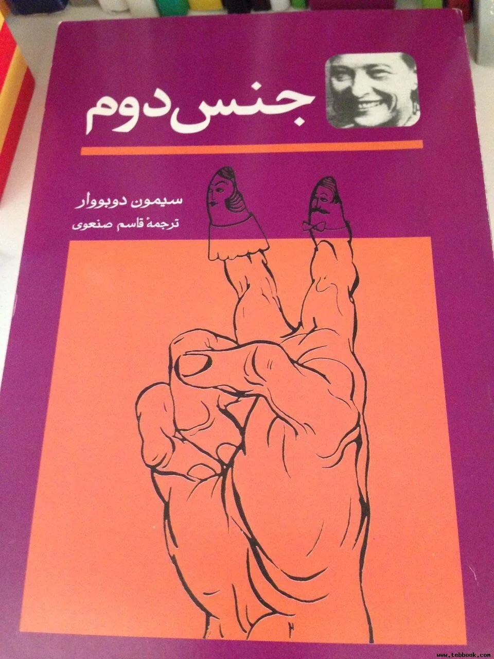 تصویر کاور زنانه