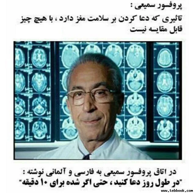 تصویر کاور رسول نظری