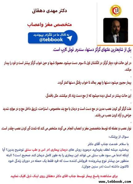 تصویر کاور محسن