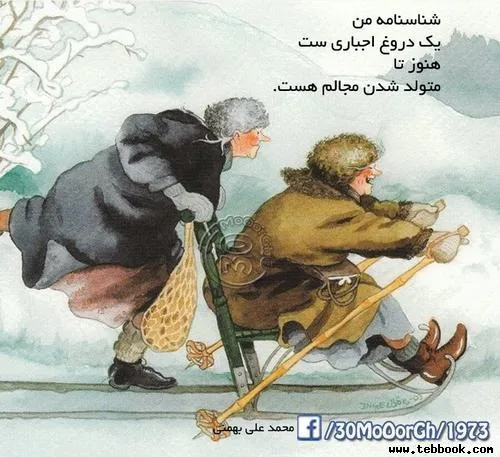تصویر کاور آرامش معنوی با 19پله الهی