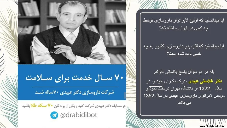 تصویر کاور سحر سلطانی