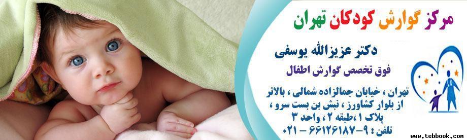 dryousefi