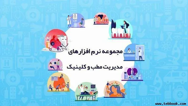 تصویر کاور ایوب حسینی