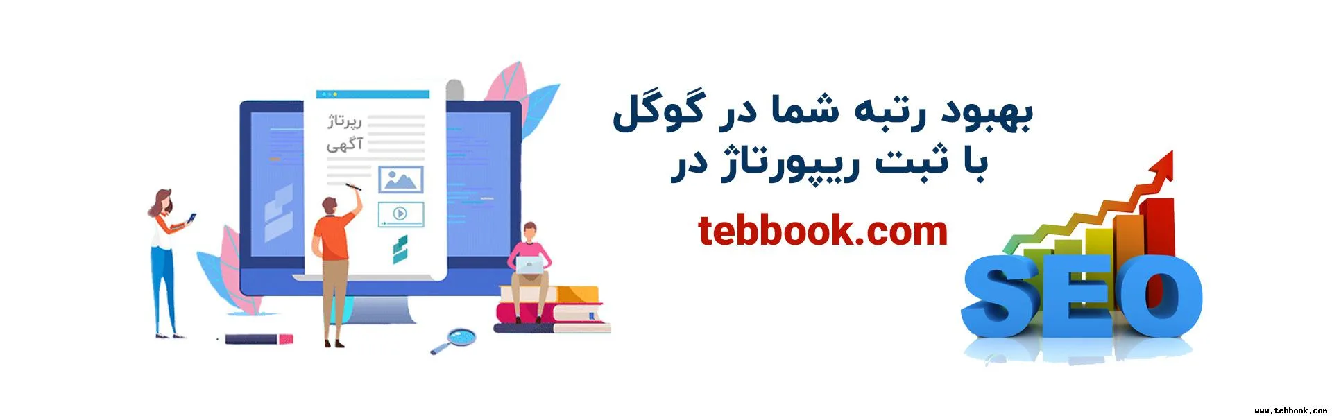 تصویر کاور ادمین سایت