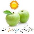 خودمراقبتی