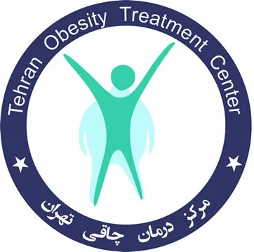 مرکز درمان چاقی تهران