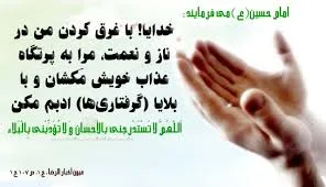 عرشیا احمدی