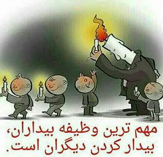 ترانه