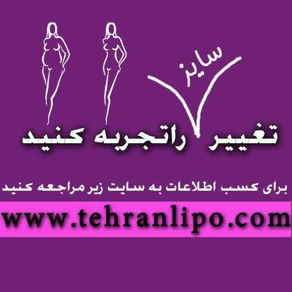 لیپوماتیک
