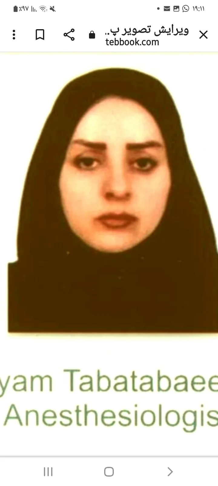 مریم طباطبایی