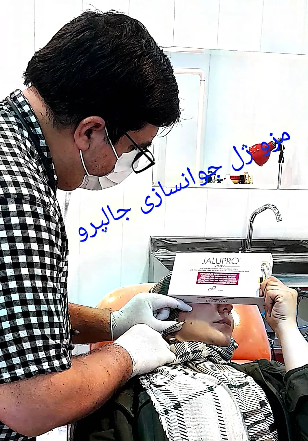 دکتر سید مهران دخیل علیان