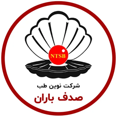 نوين طب صدف باران